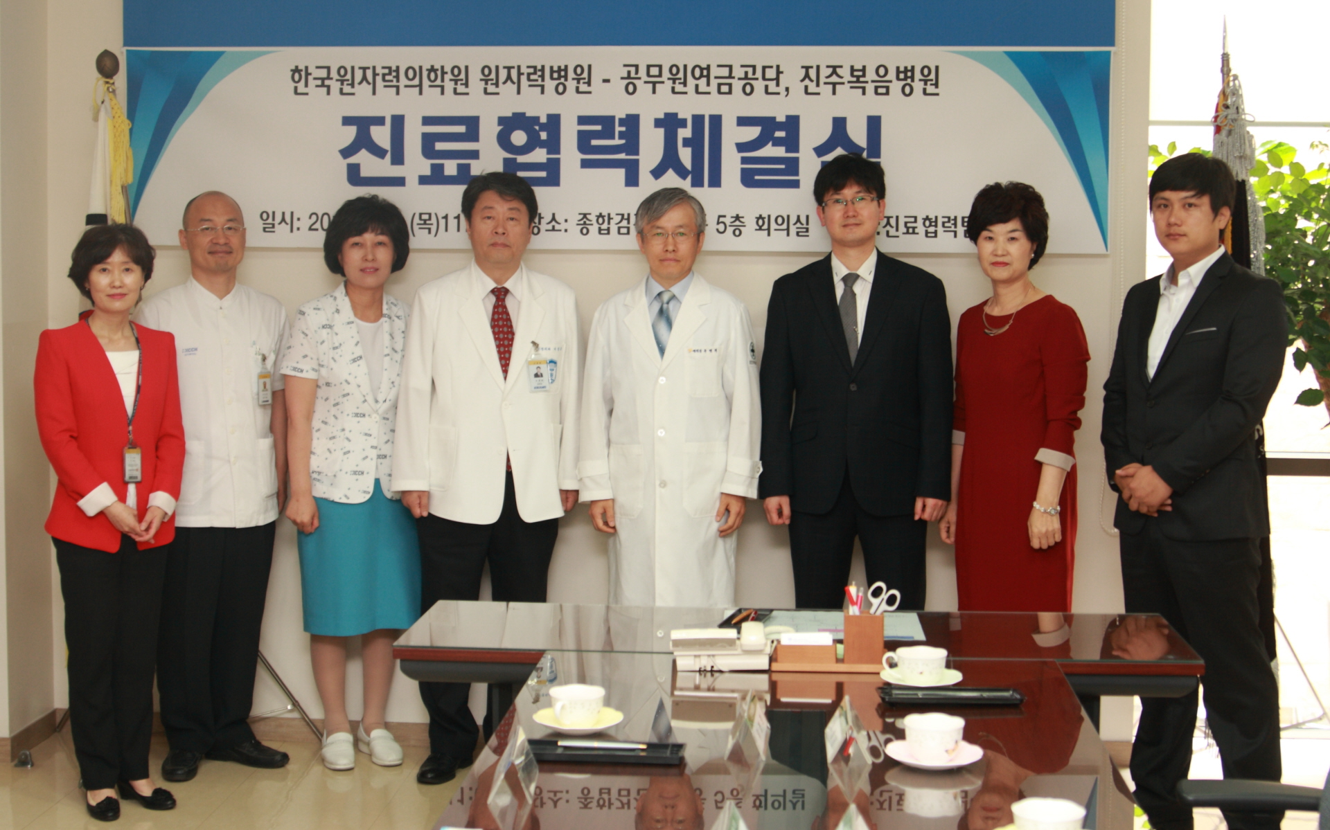 140619 진주복음병원 진료협력 체결